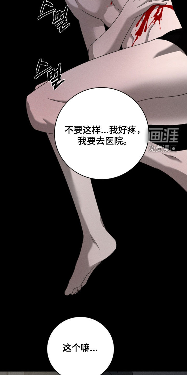 第52话28