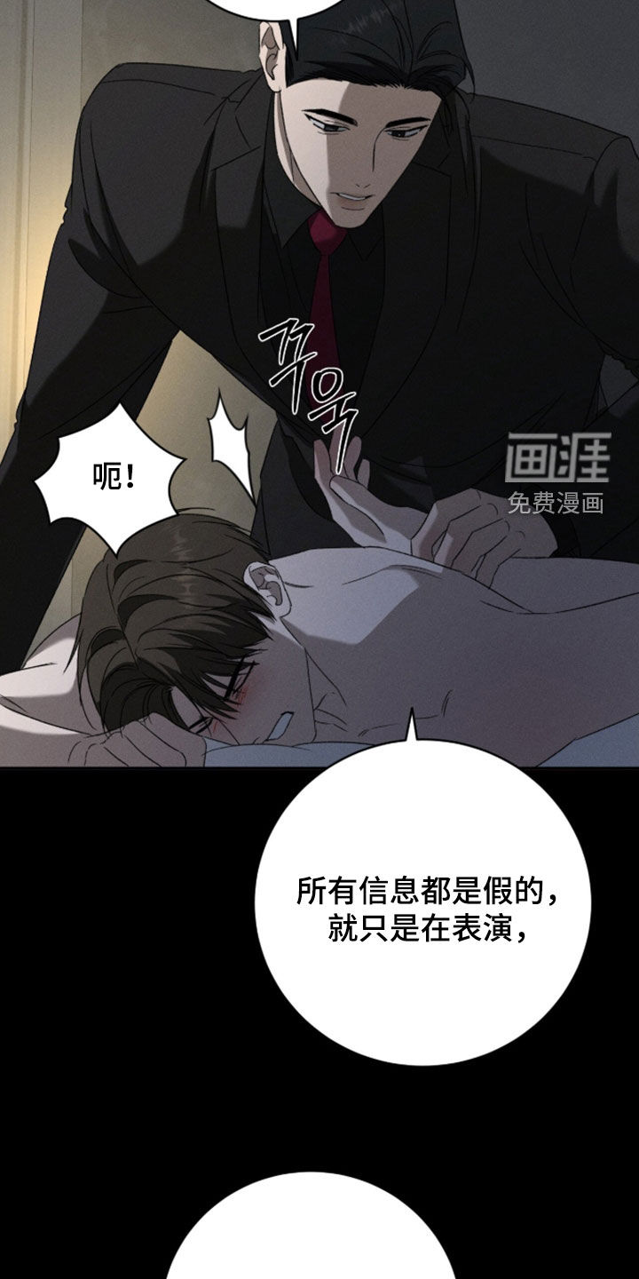 第52话29