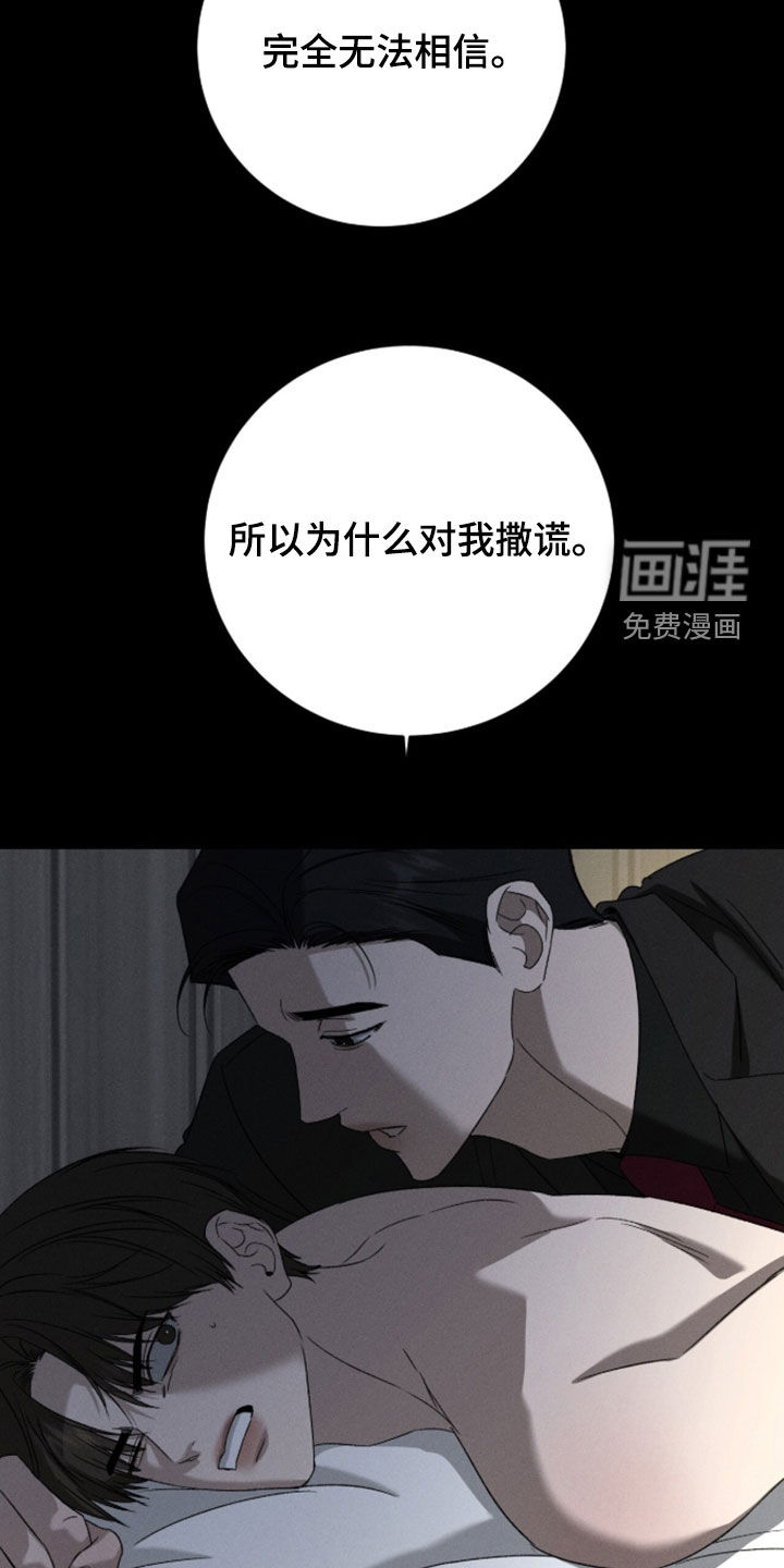 第52话30