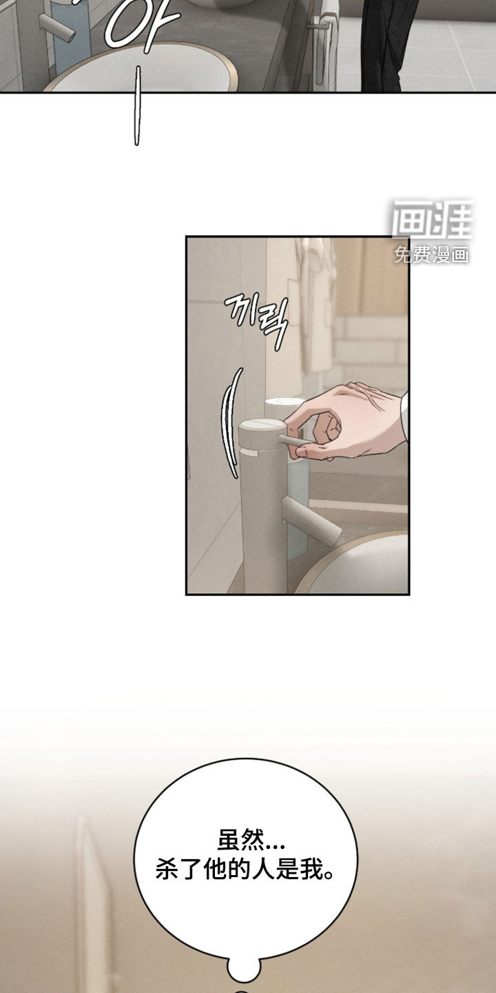 第51话10