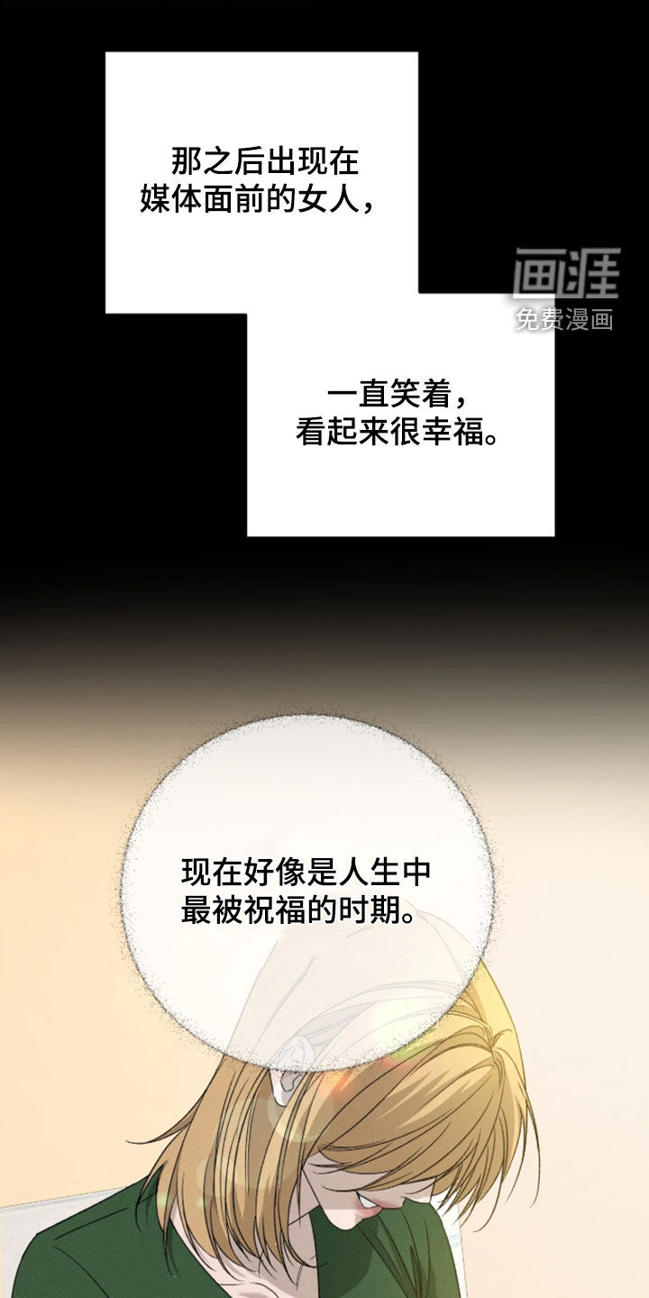 第51话12