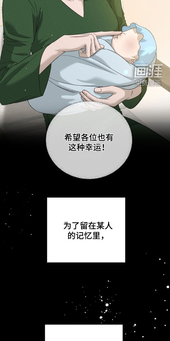 第51话13