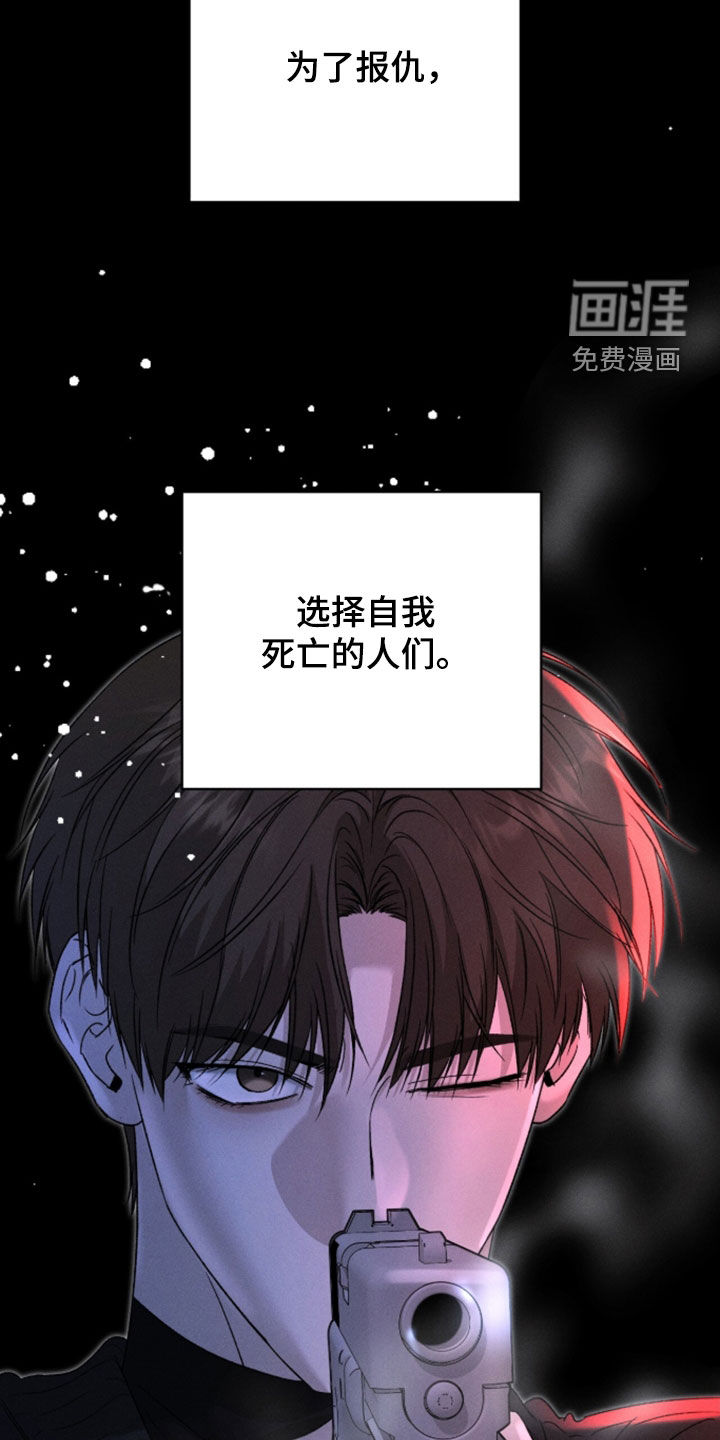 第51话14