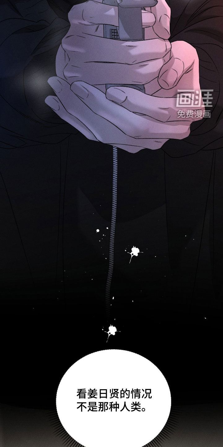 第51话15
