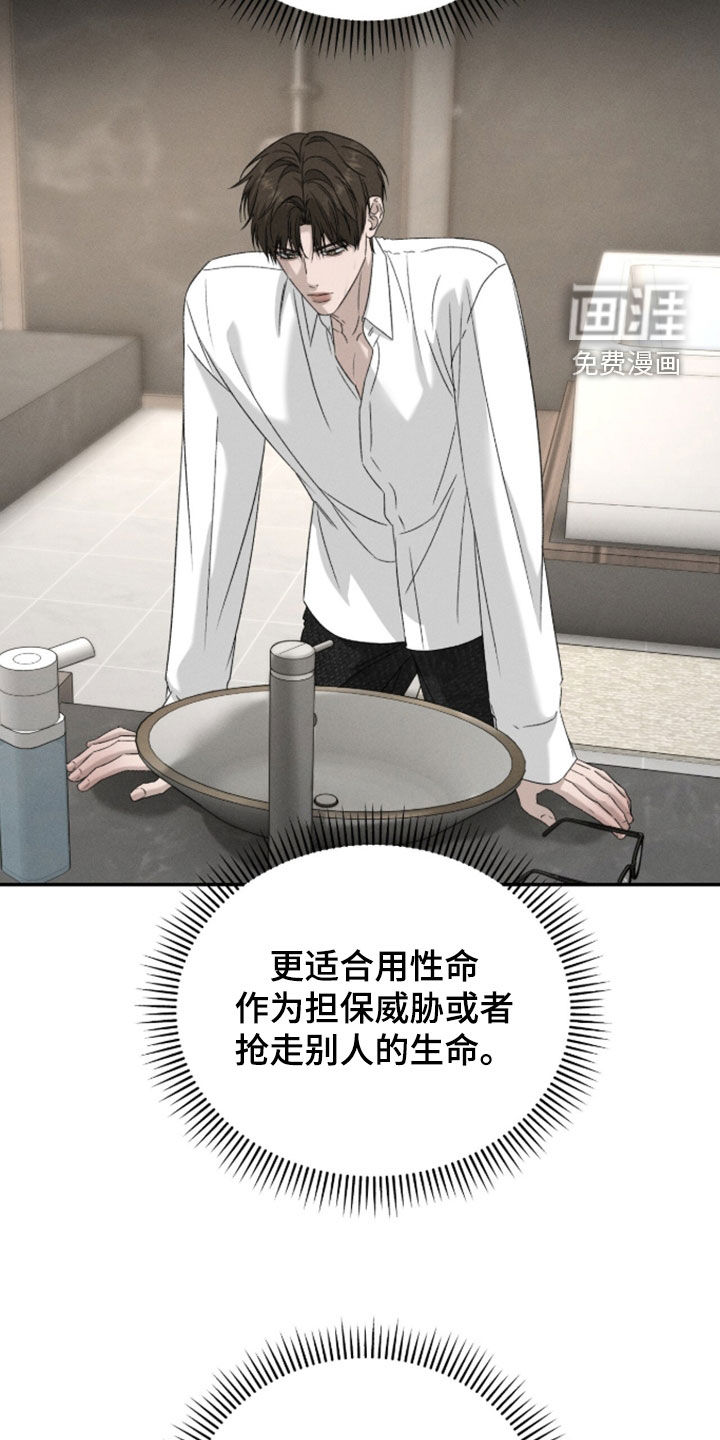 第51话16