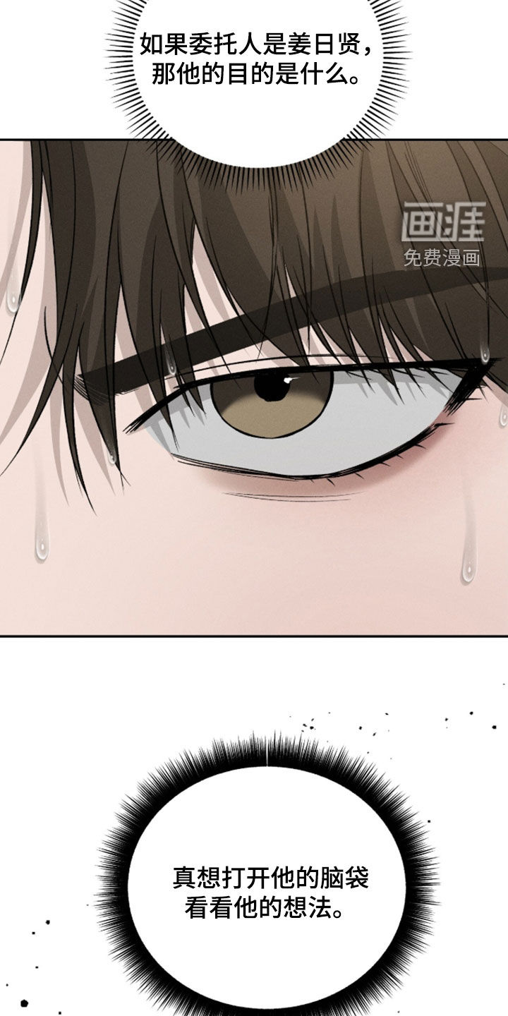 第51话17