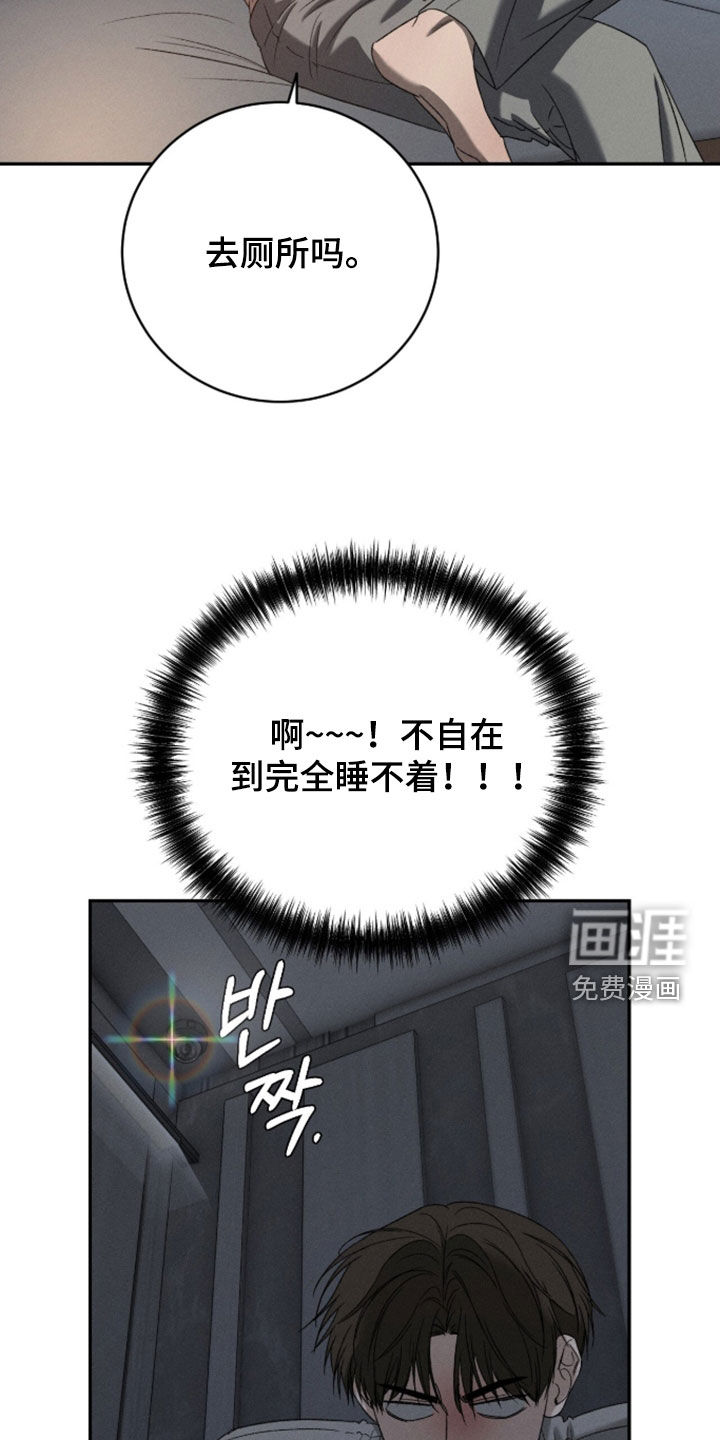 第51话33