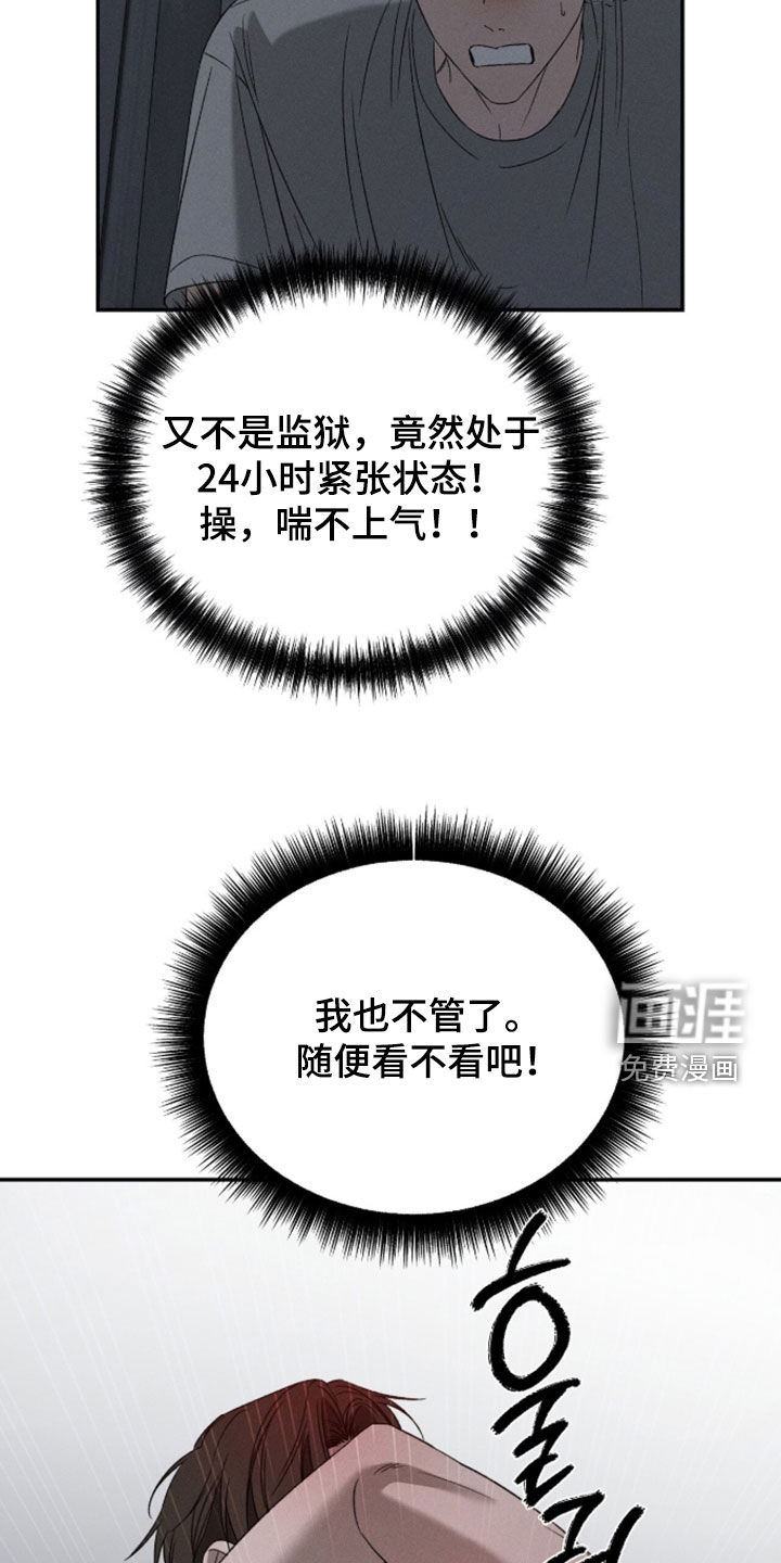 第51话34