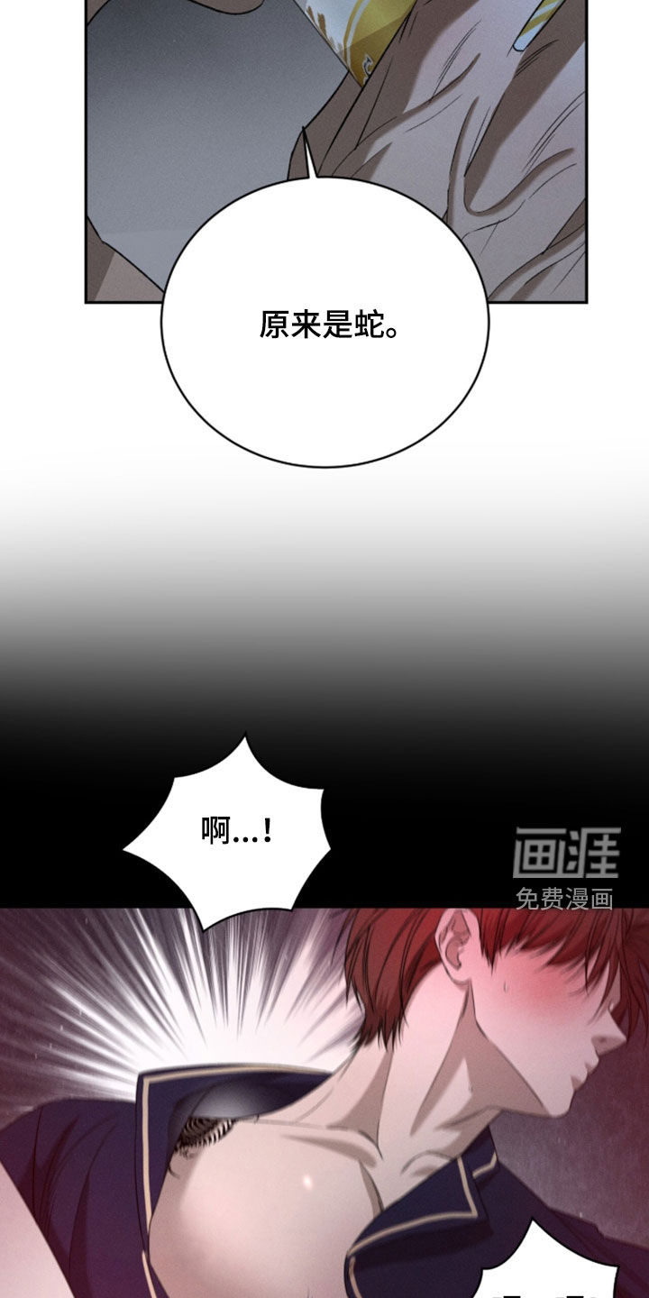 第51话37
