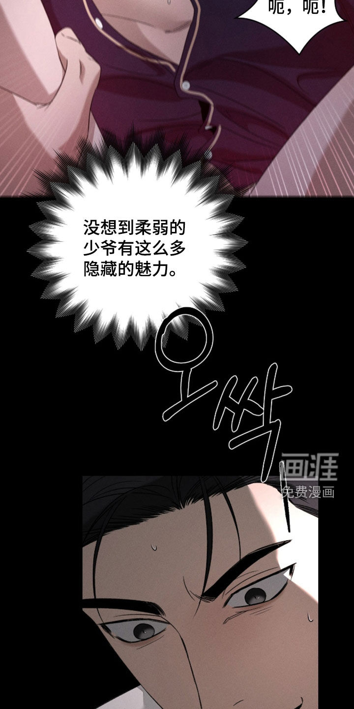 第51话38
