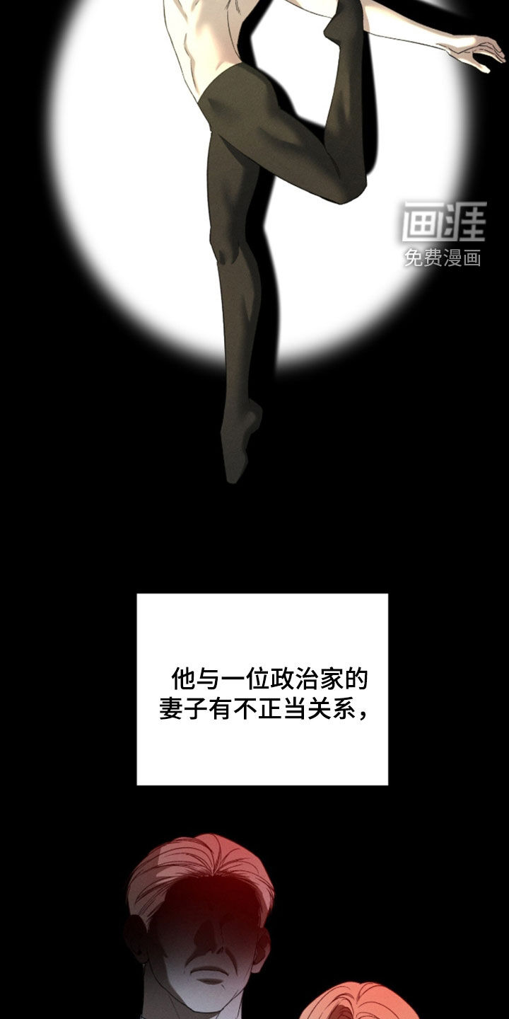 第51话4