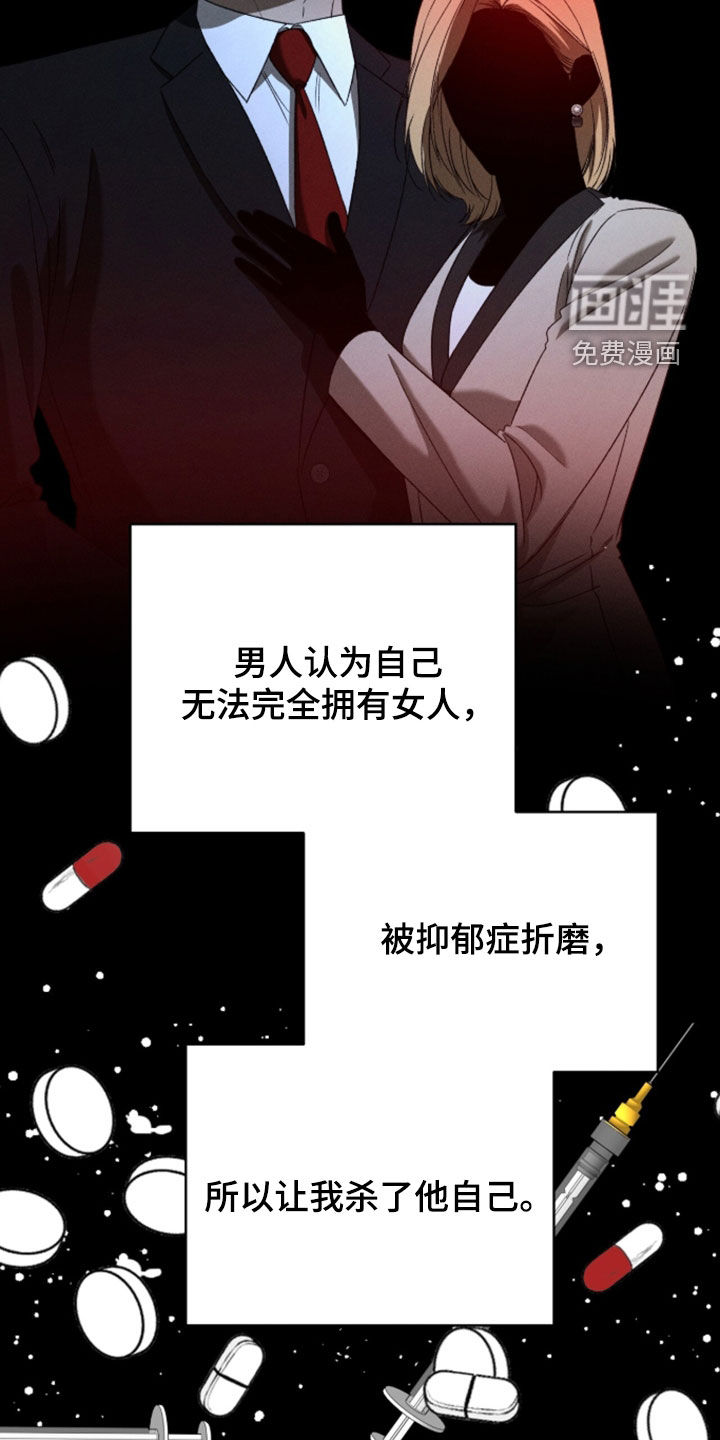 第51话5
