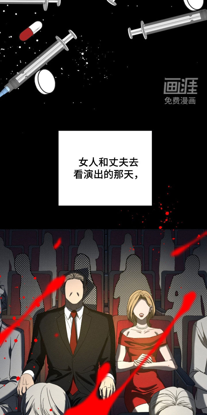 第51话6