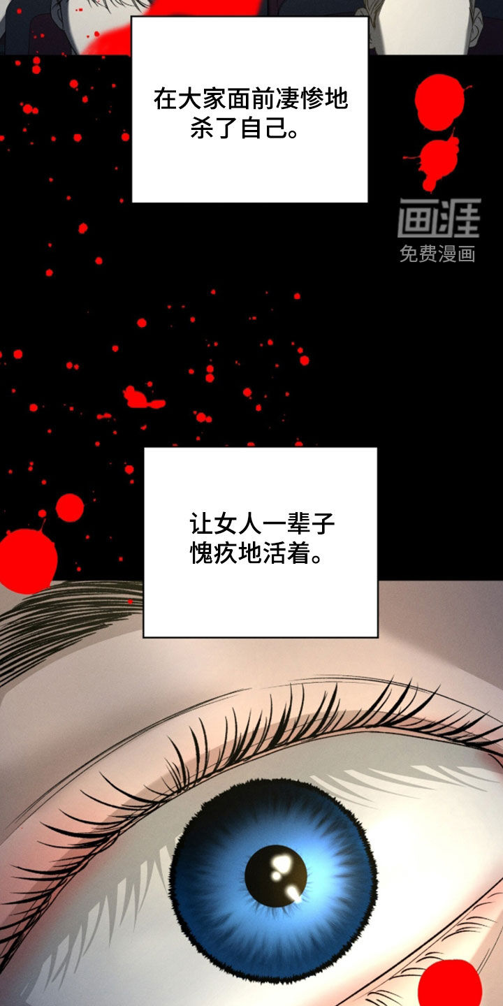 第51话7