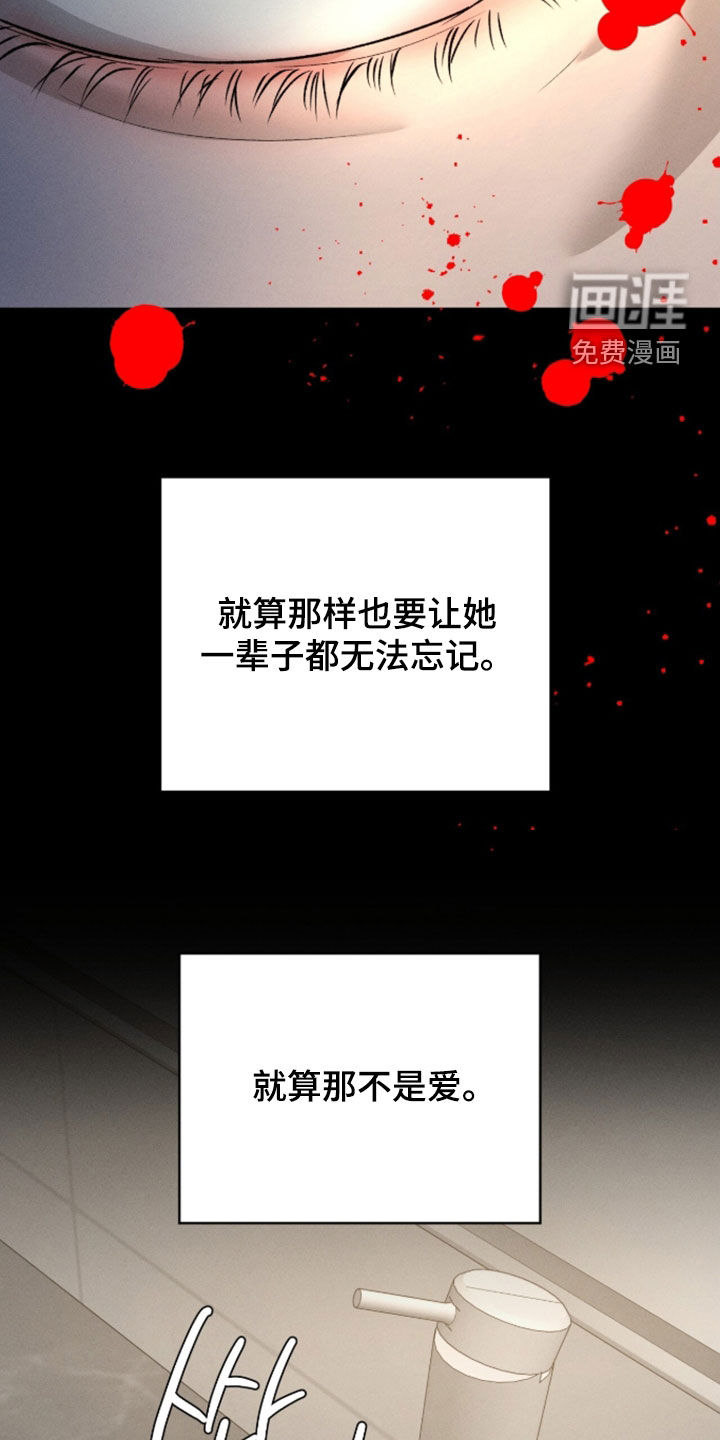 第51话8
