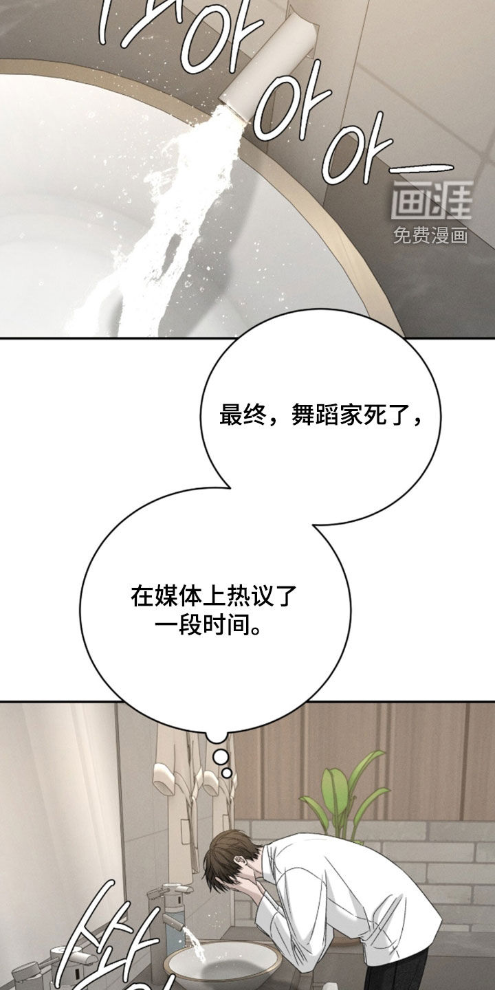 第51话9