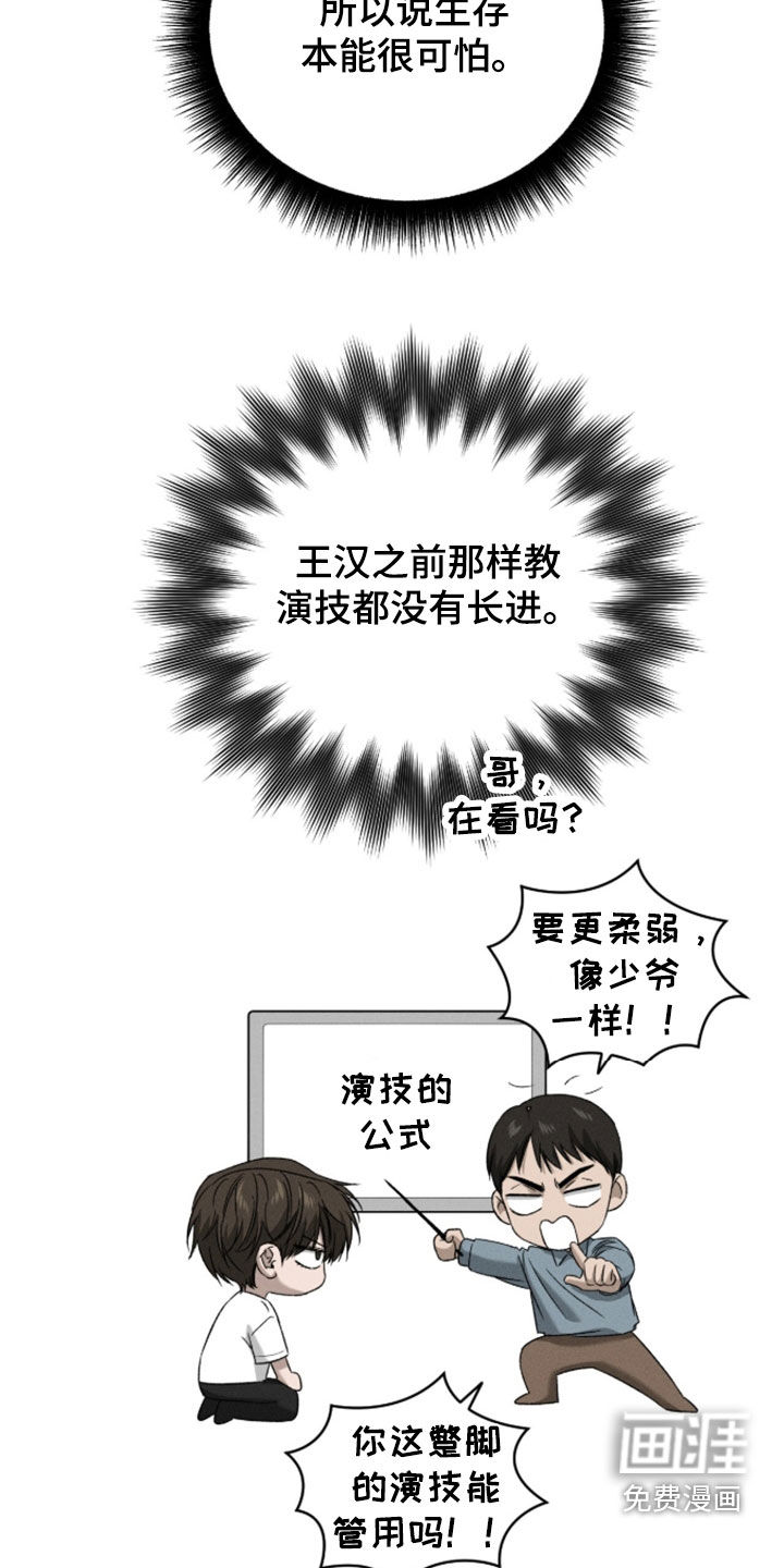 第50话1