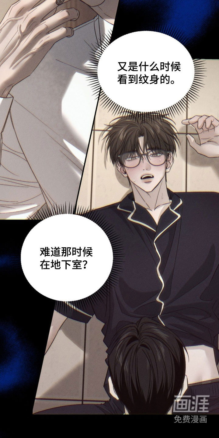 第50话11