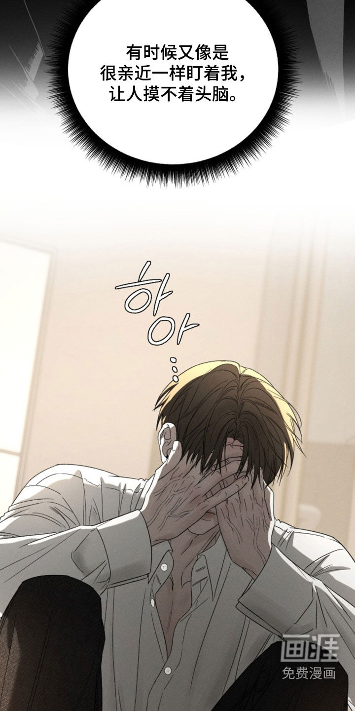 第50话13