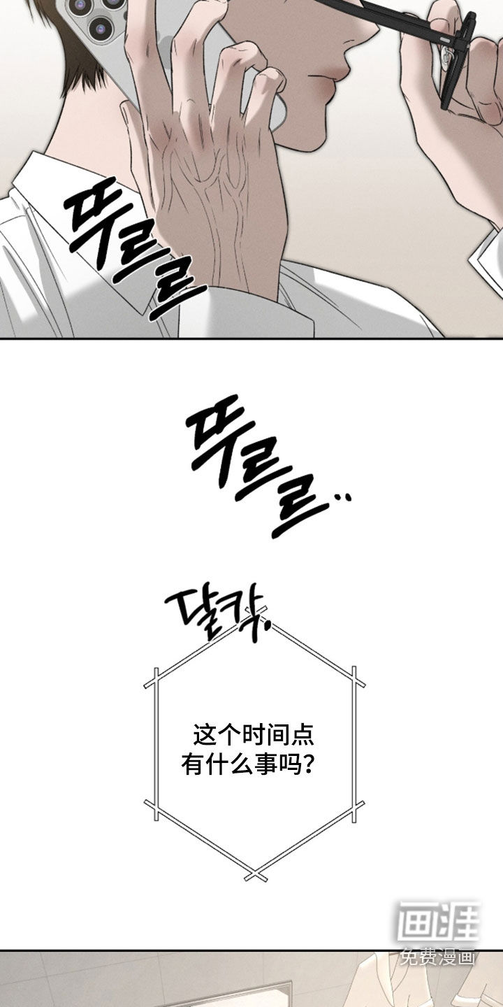 第50话15