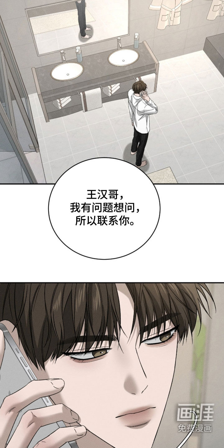第50话16