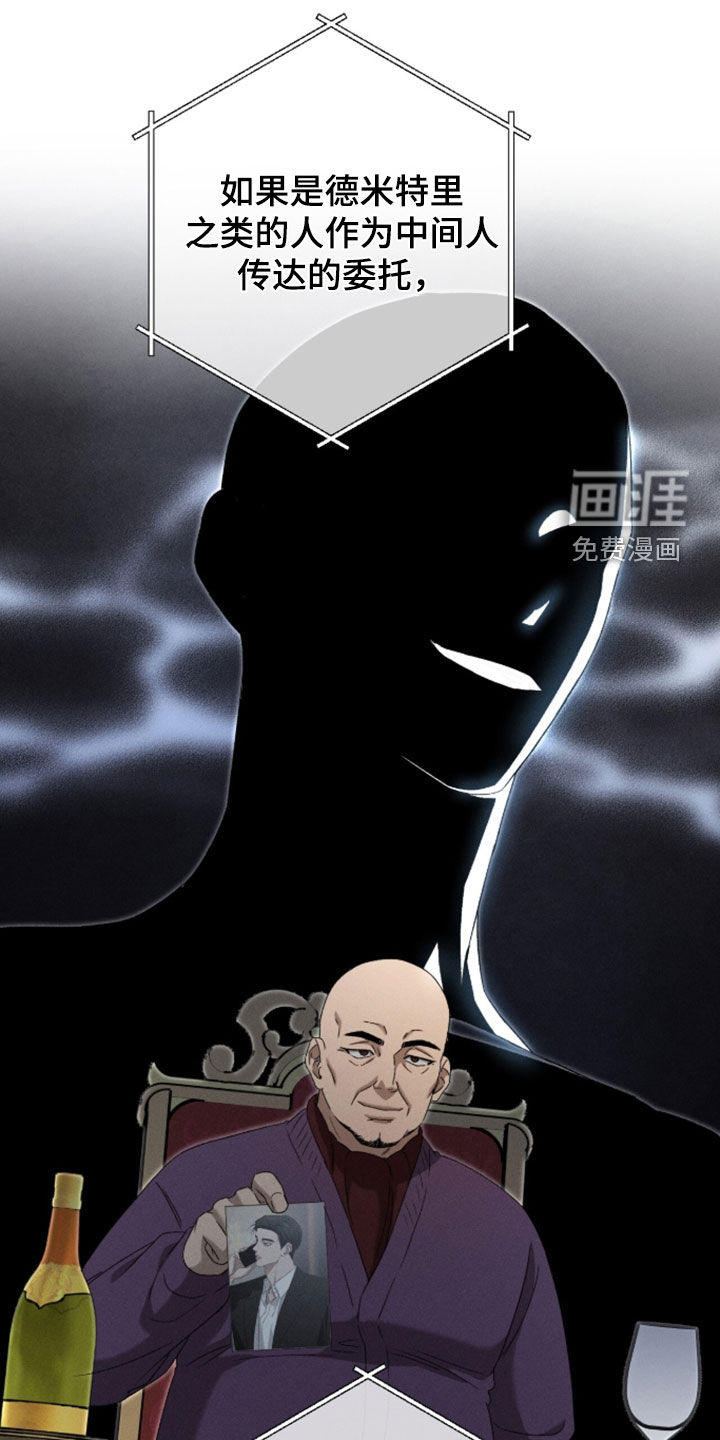 第50话20