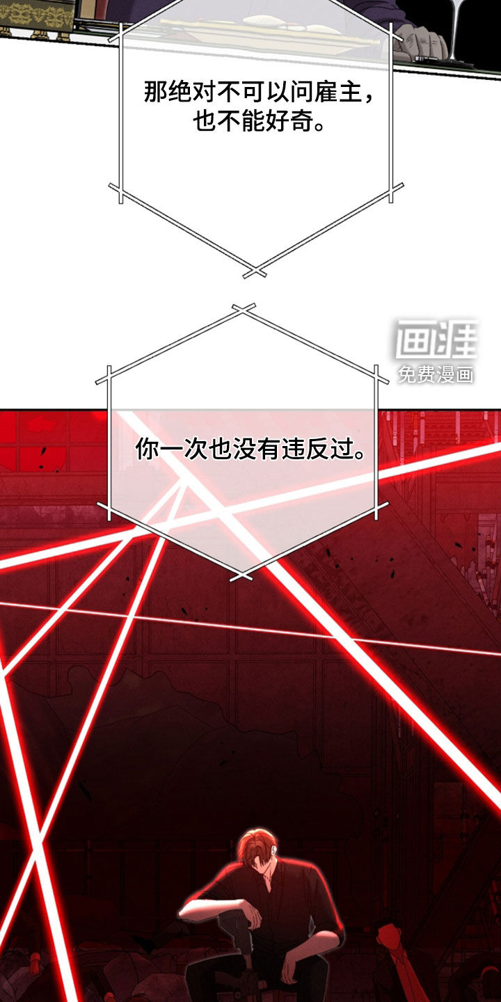 第50话21