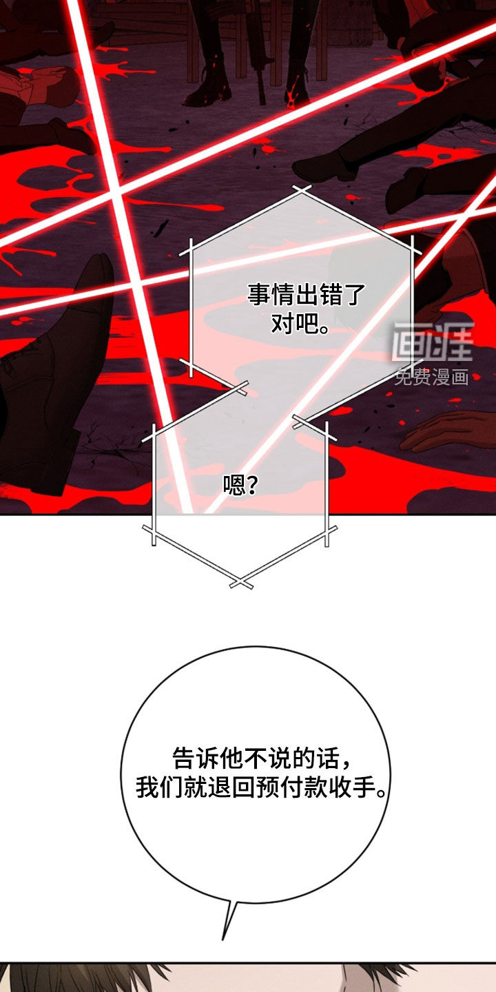 第50话22