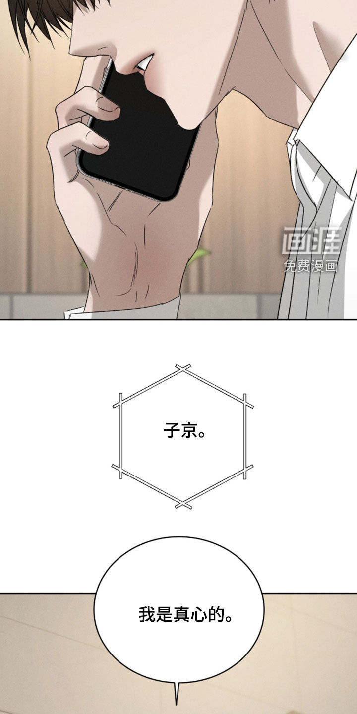 第50话23
