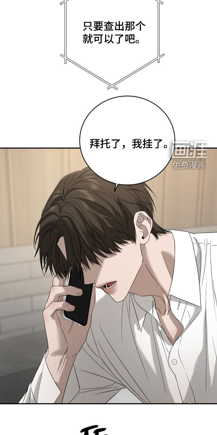 第50话25