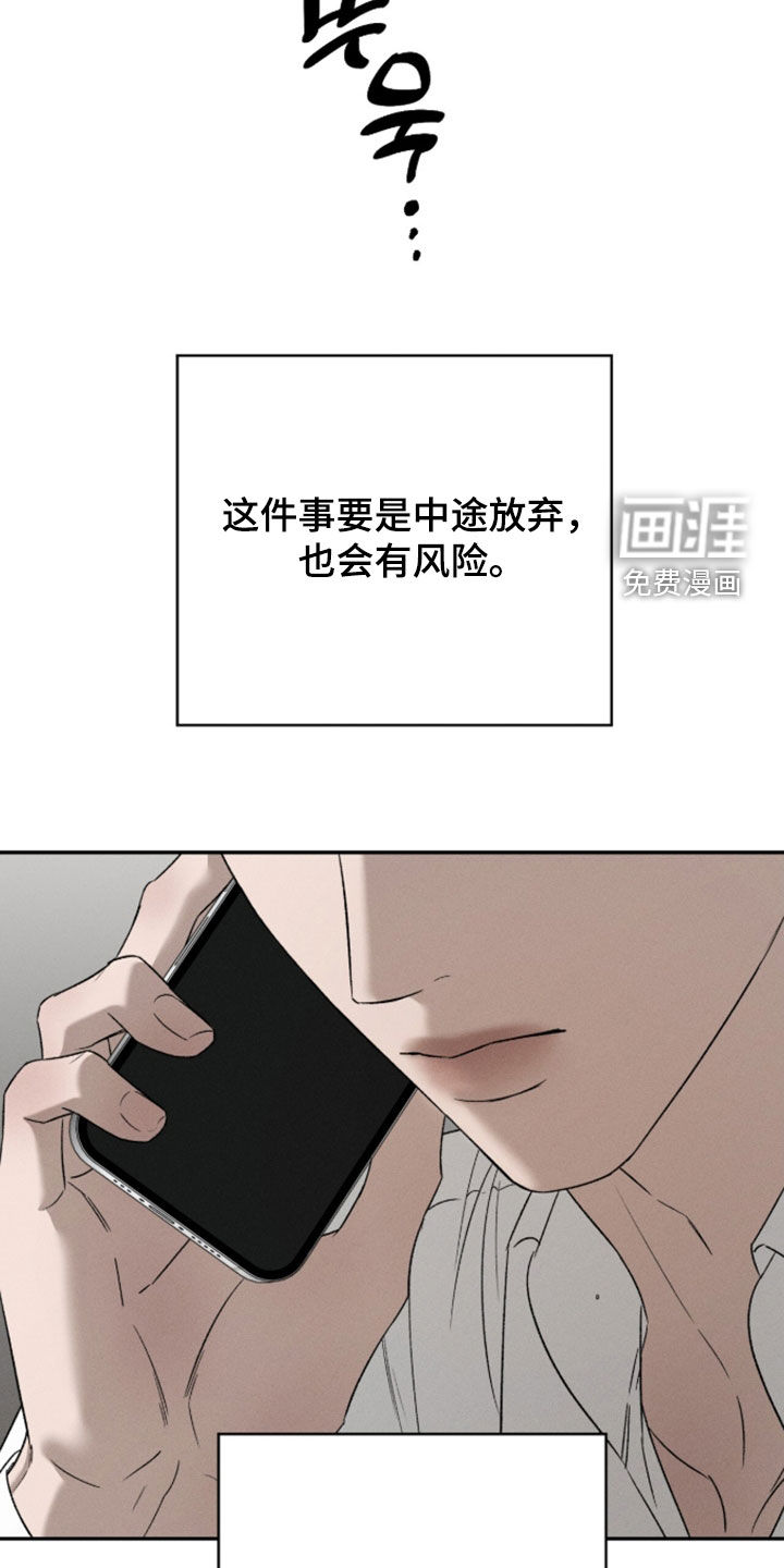 第50话26