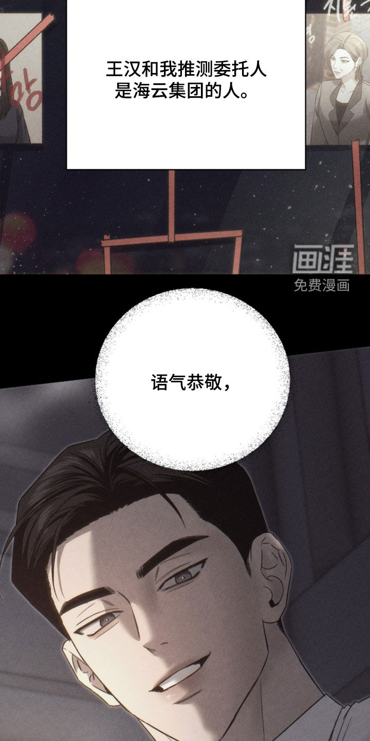 第50话29