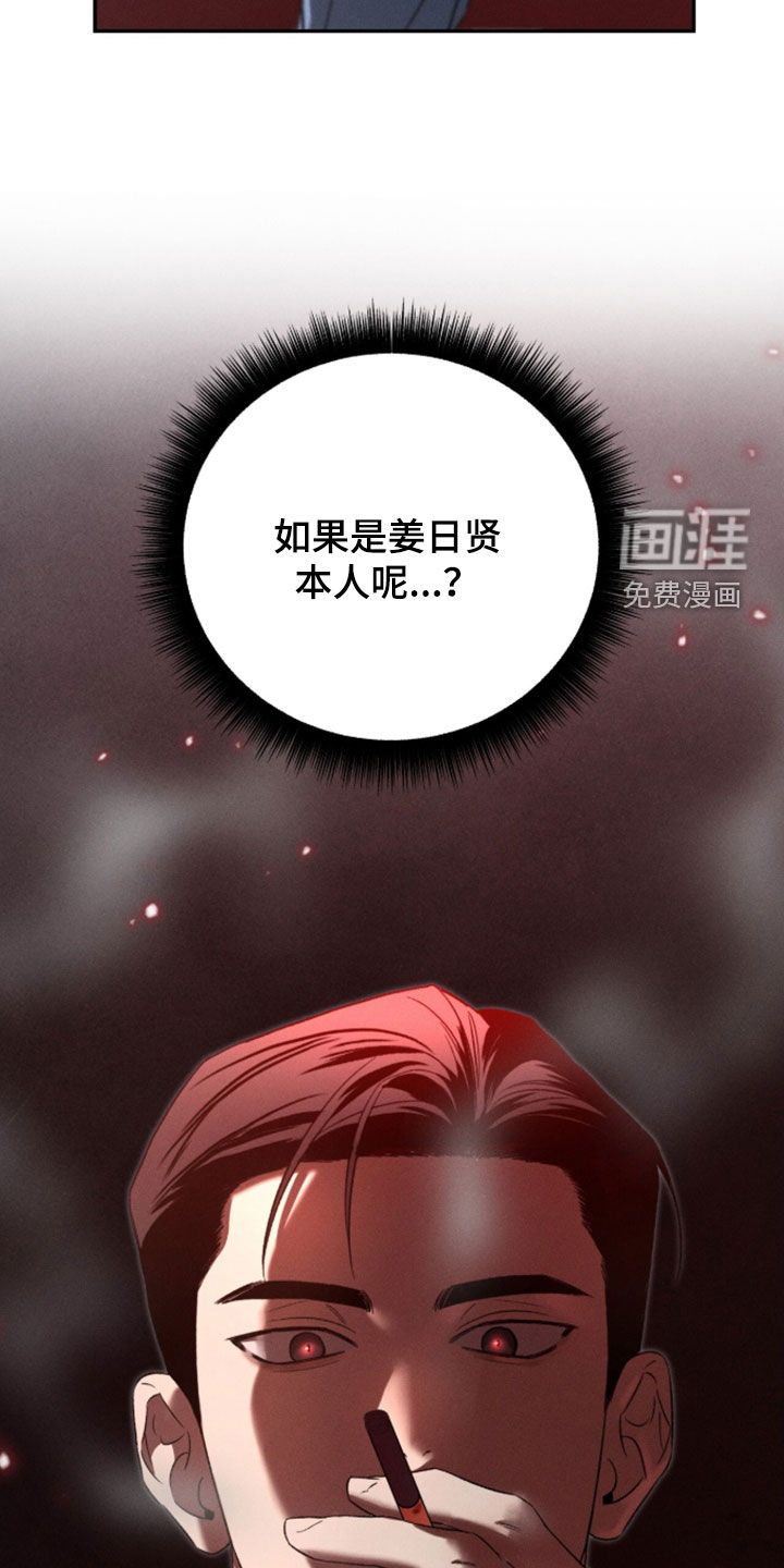 第50话34