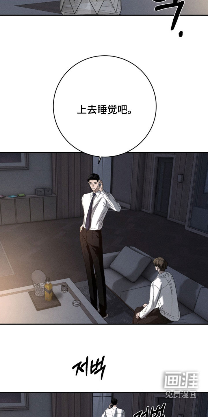 第50话6