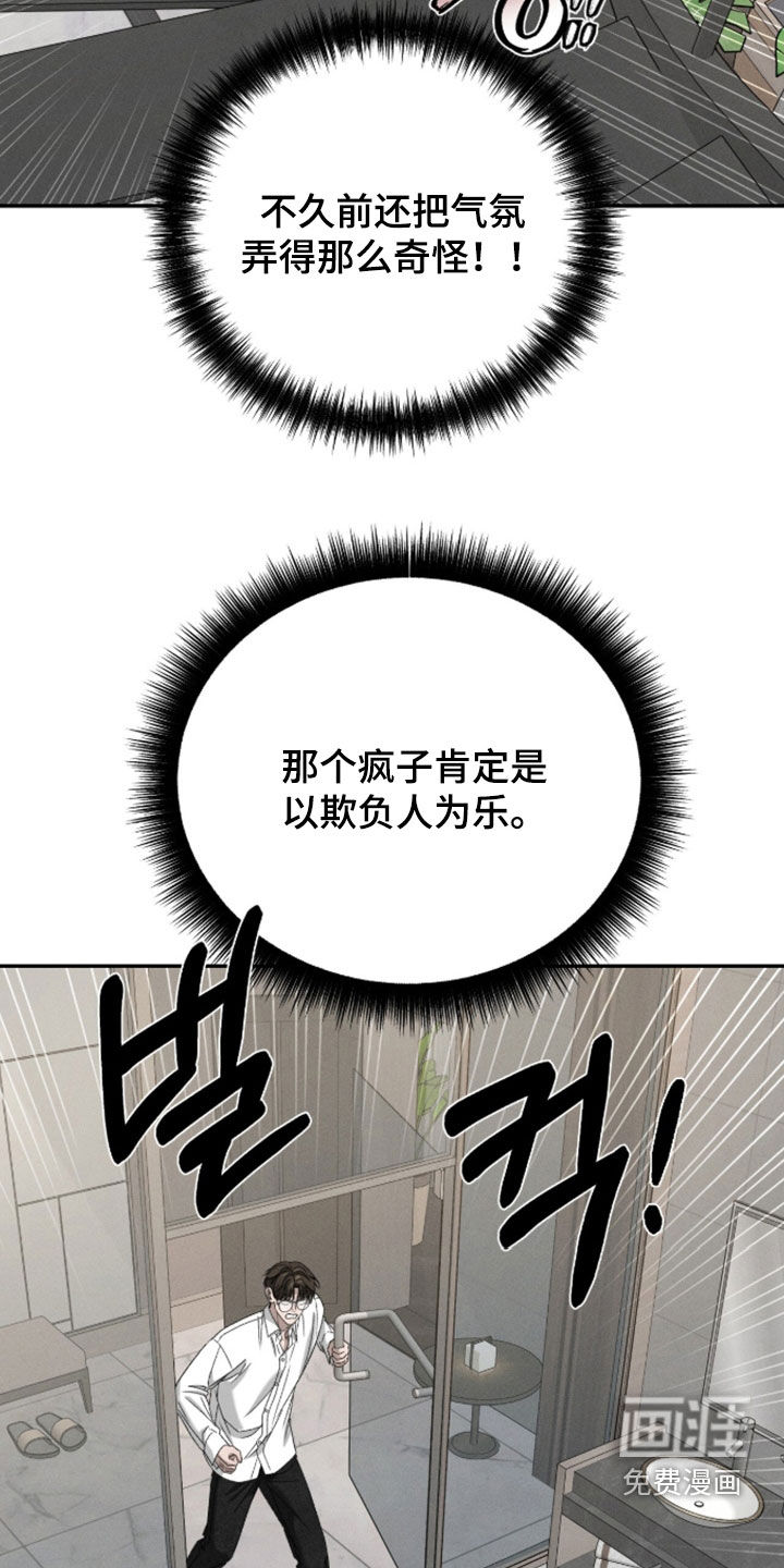 第50话9