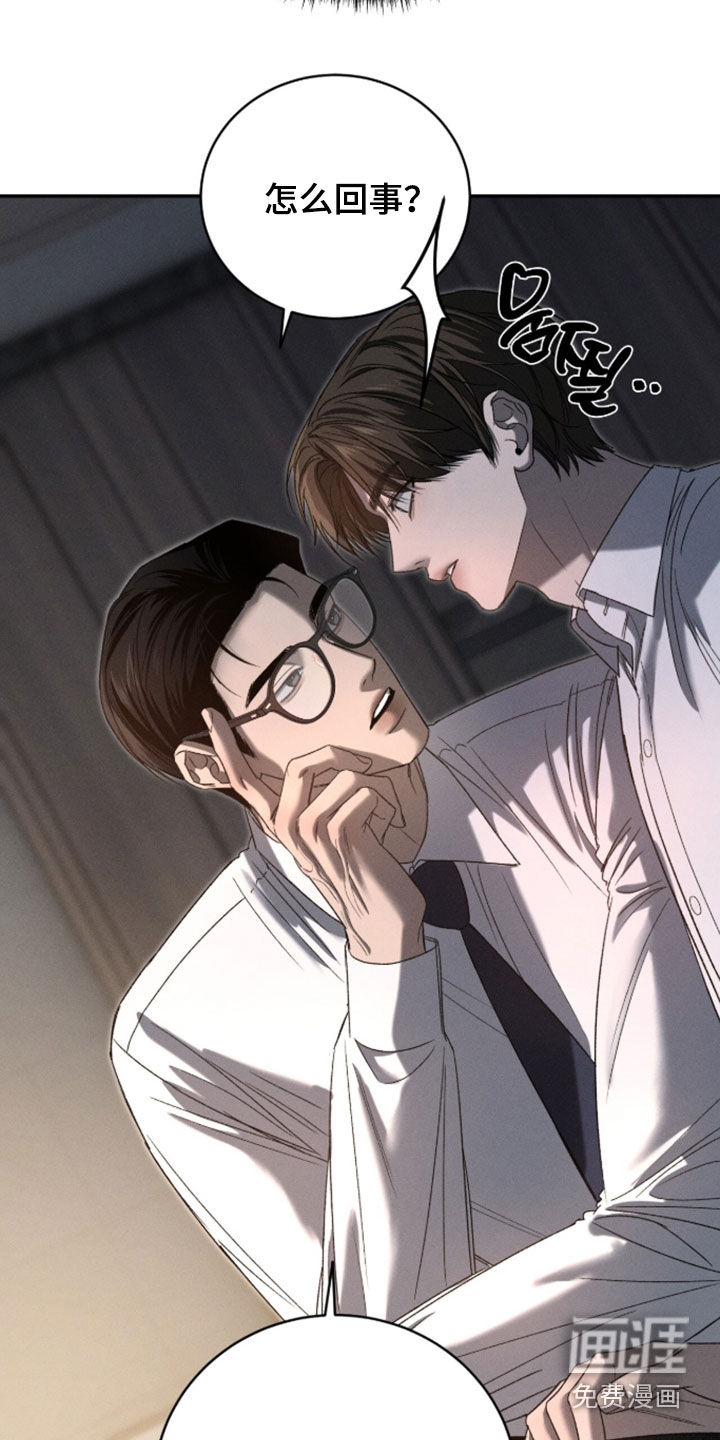 第49话11