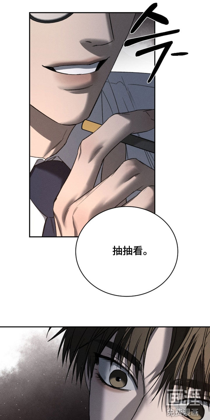 第49话13