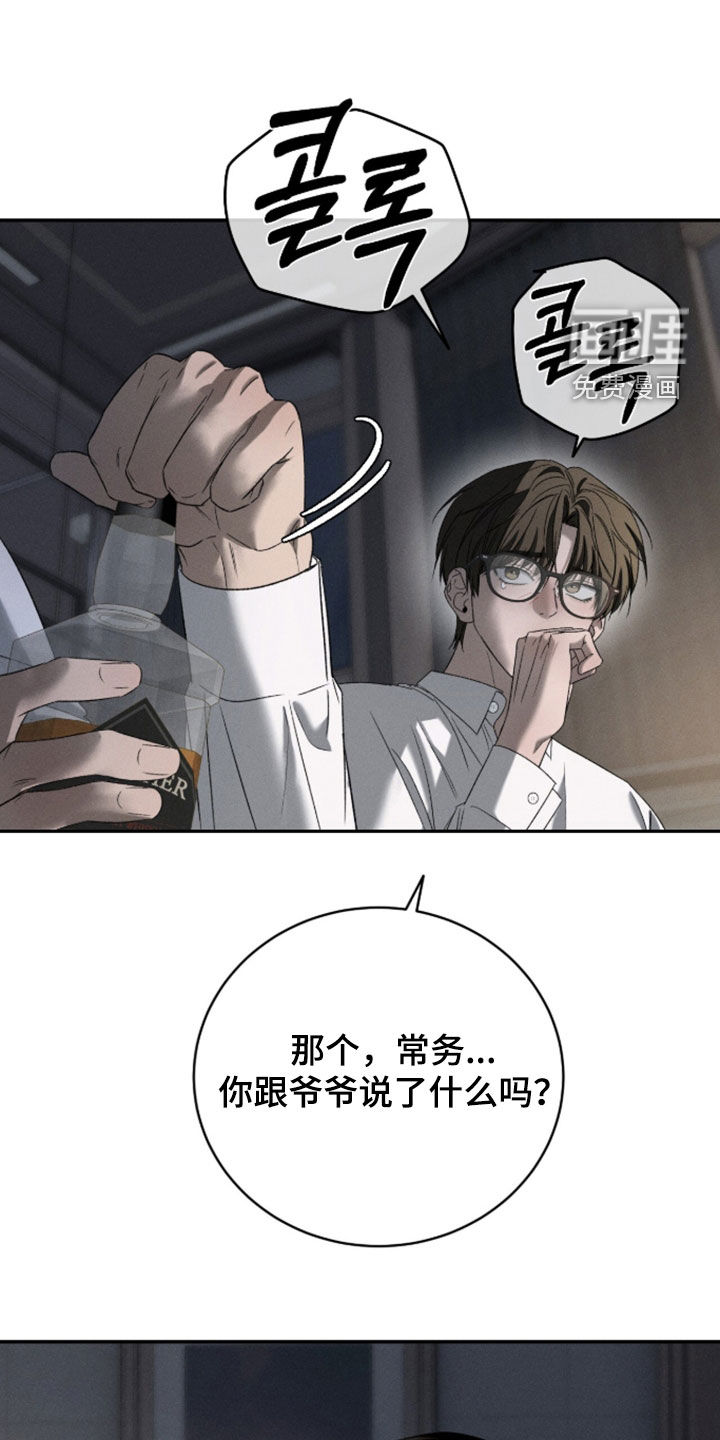 第49话19