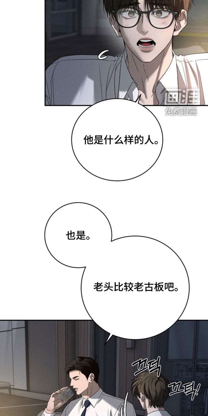 第49话22