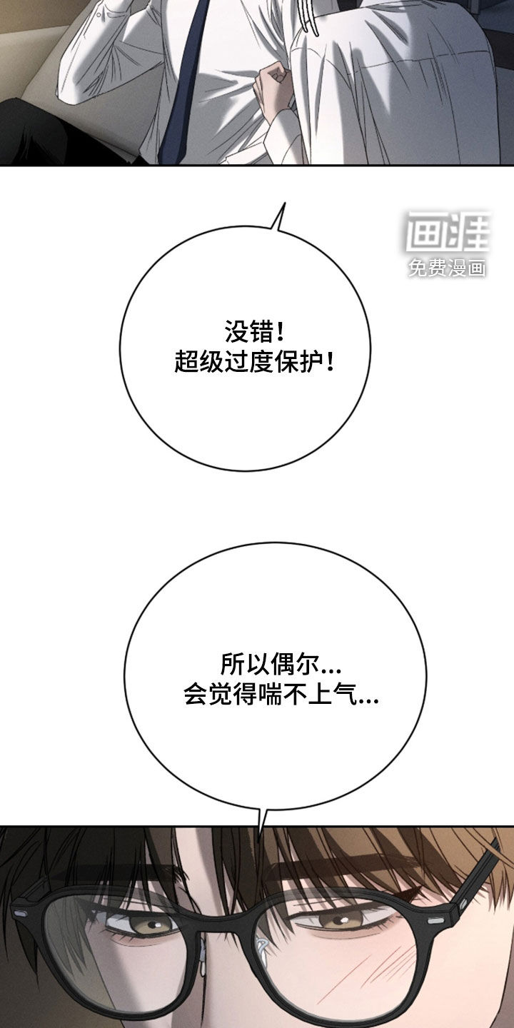 第49话23