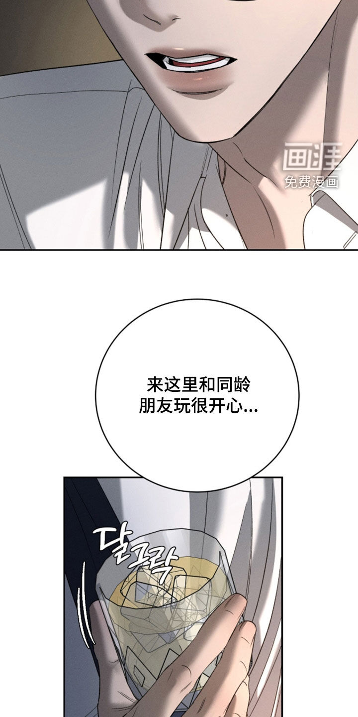 第49话24