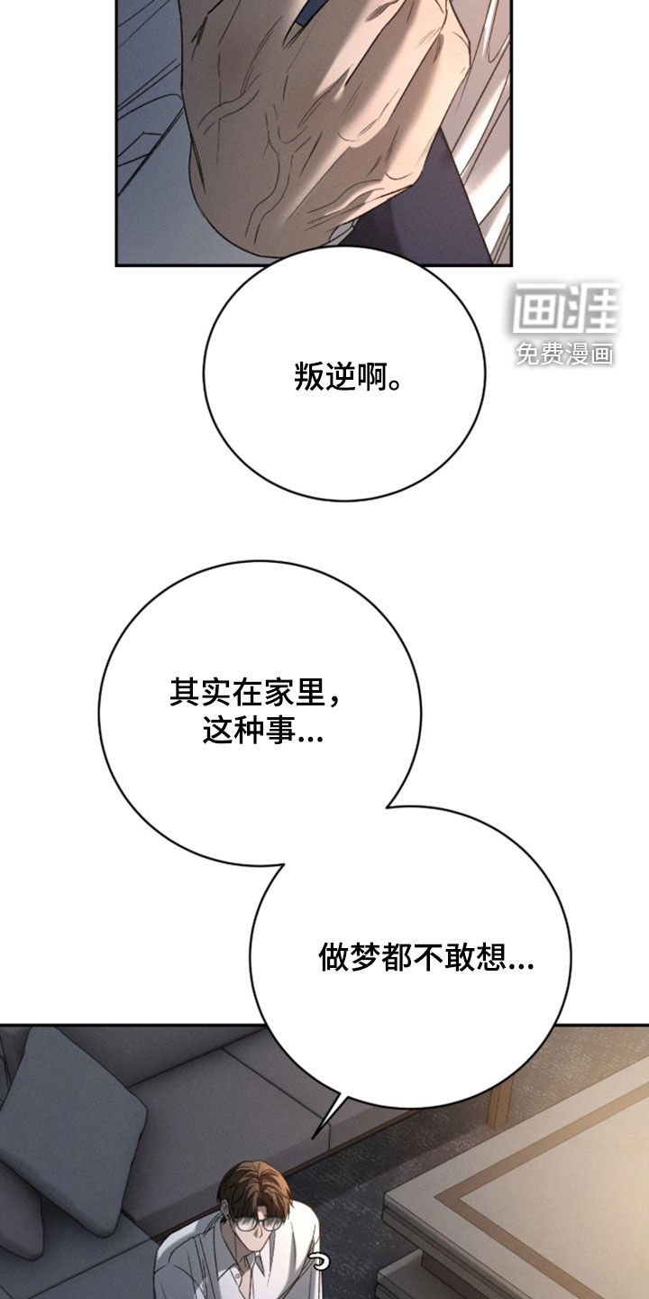 第49话25