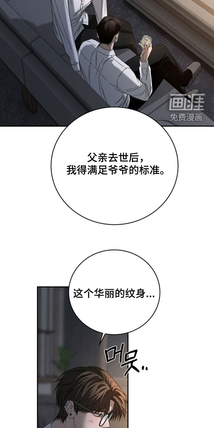 第49话26