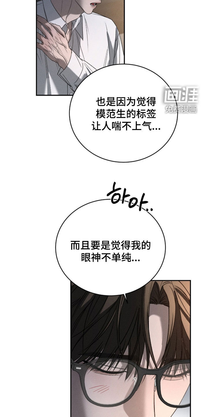 第49话27