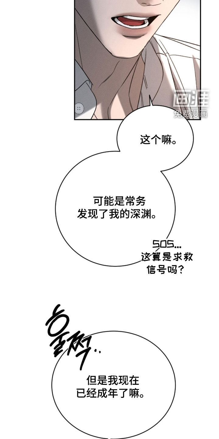 第49话28