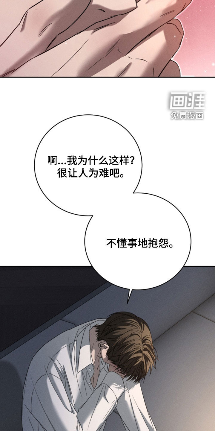 第49话31