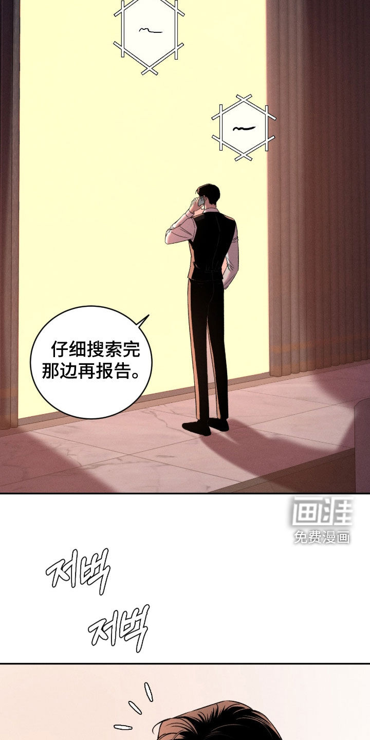 第57话20