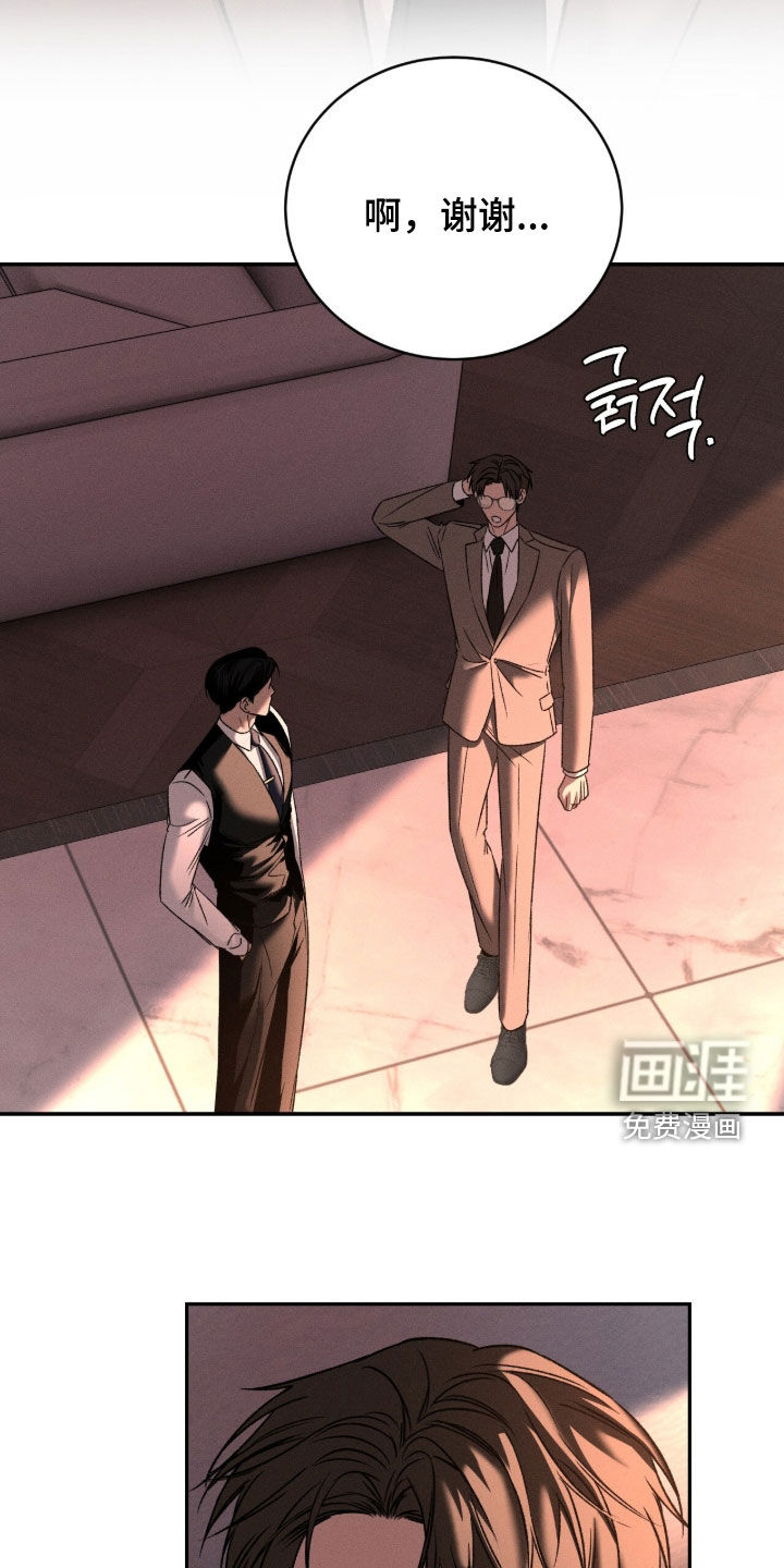 第57话24