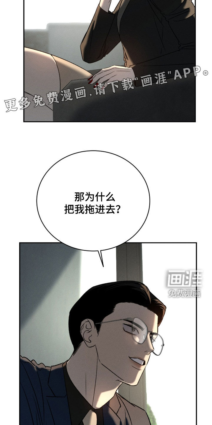 第57话3