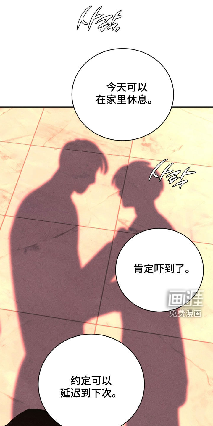 第57话30